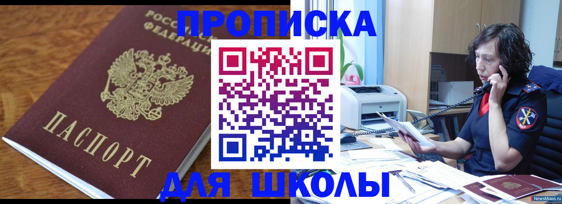 регистрация в Сорске
